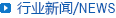 煙臺廣告字
